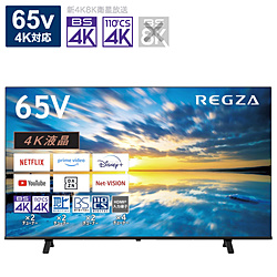 TVSREGZA液晶电视REGZA(reguza)  支持支持65E350M[65V型/Bluetooth的/4K的/BS、ＣＳ 4K调谐器内置/YouTube对应]