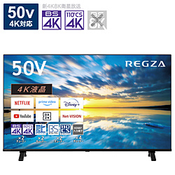 TVSREGZA液晶电视REGZA(reguza)  支持支持50E350M[50V型/Bluetooth的/4K的/BS、ＣＳ 4K调谐器内置/YouTube对应]
