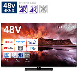 TVSREGZA有机EL电视REGZA(reguza)  支持支持48X8900N[48V型/Bluetooth的/4K的/BS、ＣＳ 4K调谐器内置/YouTube对应][换购10000pt]