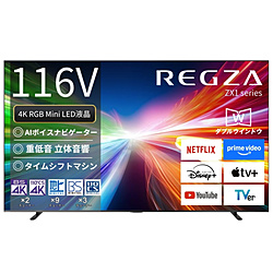 REGZA�i���O�U�j �t���e���r REGZA(���O�U)  116ZX1R �m116V�^ /Bluetooth�Ή� /4K�Ή� /BS�ECS 4K�`���[�i�[���� /YouTube�Ή��n �y�v���O���ς���z