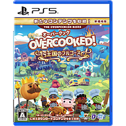 Overcooked!王国のフルコース 新価格版 【PS5ゲームソフト】