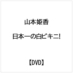 R{PF {̔rLj! DVD