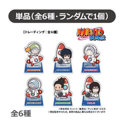 �y�P�i�̔��z NARUTO-�i���g- �����`_�y�g���[�f�B���O�z�~�j�A�N�����X�^���h �Ղ������V���[�Y