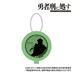 TV Anime "The Hero Gets Executed" Rubber Coin Case Patouche ◆Eligible for TV Anime "The Hero Gets Executed" Fair Bonus