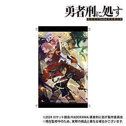 TV Anime "The Hero Gets Executed" A4 Tapestry Key Visual ◆Eligible for TV Anime "The Hero Gets Executed" Fair Bonus