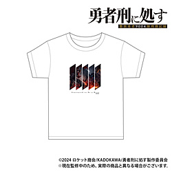 TV Anime "The Hero Gets Executed" T-Shirt Key Visual Design ◆Eligible for TV Anime "The Hero Gets Executed" Fair Bonus