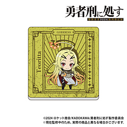 TV Anime "The Hero Gets Executed" Acrylic Magnet Teoritta ◆Eligible for TV Anime "The Hero Gets Executed" Fair Bonus