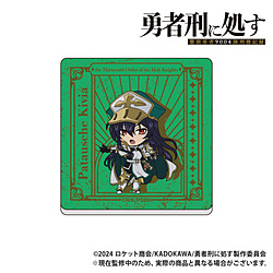 TV Anime "The Hero Gets Executed" Acrylic Magnet Patouche ◆Eligible for TV Anime "The Hero Gets Executed" Fair Bonus