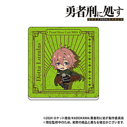 TV Anime "The Hero Gets Executed" Acrylic Magnet Dotta ◆Eligible for TV Anime "The Hero Gets Executed" Fair Bonus