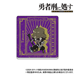 TV Anime "The Hero Gets Executed" Acrylic Magnet - Tatsuya ◆Eligible for TV Anime "The Hero Gets Executed" Fair Bonus