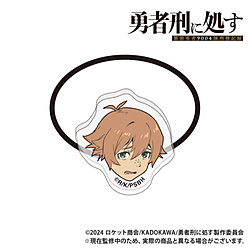 TV Anime "The Hero Gets Executed" Acrylic Hair Tie Dotta ◆Eligible for TV Anime "The Hero Gets Executed" Fair Bonus