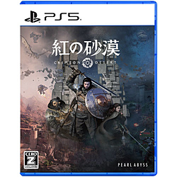 紅の砂漠 ◆初回封入特典付き 【PS5ゲームソフト】