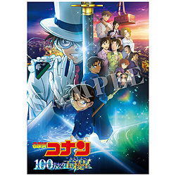 【特典対象】 劇場版「名探偵コナン 100万ドルの五稜星（みちしるべ）」 豪華盤 DVD ◆メーカー予約特典「ドアプレート」