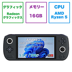 AYANEO-AIR-SB AYANEO AIR STANDARD(有機EL) ポーラブラック ［5.5型 /Windows11 Home /AMD Ryzen 5 /メモリ：16GB /SSD：512GB /2022年9月モデル］ ゲーミングモバイルパソコン