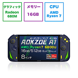 AOKZOE(エーオーケー・ゾーイ) AOKZOEA1-5R ゲーミングモバイルパソコン AOKZOE A1 クォンタムブルー ［8.0型 /Windows11 Home /AMD Ryzen 7 /メモリ：16GB /SSD：512GB /無し /2022年12月モデル］