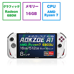 AOKZOEA1W-5R ゲーミングモバイルパソコン AOKZOE A1 ルナホワイト ［8.0型 /Windows11 Home /AMD Ryzen 7 /メモリ：16GB /SSD：512GB /無し /2022年12月モデル］