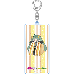 初音ミク×NewDays　アクリルキーホルダー　maple サンド