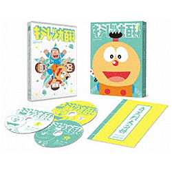 TVアニメ「キテレツ大百科」アニバーサリー・セレクション BD-BOX