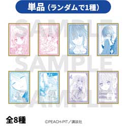 『しゅごキャラ！』トレーディングミニ色紙全8種 ◆『しゅごキャラ！』フェア特典対象