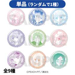 『しゅごキャラ！』トレーディンググリッター缶バッジ全9種 ◆『しゅごキャラ！』フェア特典対象
