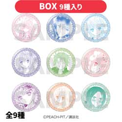 『しゅごキャラ！』【BOX】トレーディンググリッター缶バッジ ◆『しゅごキャラ！』フェア特典対象