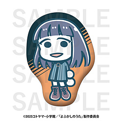 "Call of the Night S2" x Suzuki Haruka Die-Cut Cushion (Radish Hatsuka)