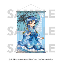 『ぴちぴちピッチ』B2タペストリー宝生波音 ◆『ぴちぴちピッチ』フェア特典対象