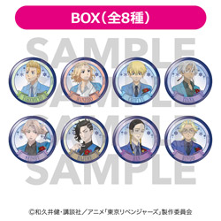 TVアニメ『東京リベンジャーズ』snow globe style 【BOX】トレーディングメタリック缶バッジA全8種 ◆TVアニメ『東京リベンジャーズ』フェア特典対象