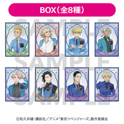 TVアニメ『東京リベンジャーズ』snow globe style 【BOX】トレーディングクリアカードA全8種 ◆TVアニメ『東京リベンジャーズ』フェア特典対象