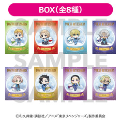 TVアニメ『東京リベンジャーズ』snow globe style 【BOX】トレーディングクリアカードB全8種 ◆TVアニメ『東京リベンジャーズ』フェア特典対象