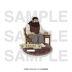 TV Anime "Dungeon Meshi" Acrylic Stand - Newly Illustrated "reading" Senshi ◆ Eligible for "TV Anime 'Dungeon Meshi'" Fair Bonus