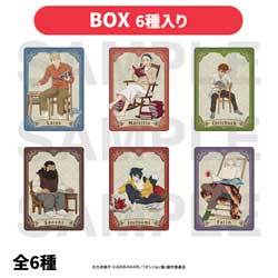 TV�A�j���u�_���W�����сv�g���[�f�B���O�J�[�h �`�����낵�ureading�vBOX ���wTV�A�j���u�_���W�����сv�x�t�F�A���T�Ώ�