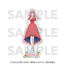 TVアニメ『機械じかけのマリー』アクリルスタンドマリー ◆TVアニメ『機械じかけのマリー』フェア特典対象