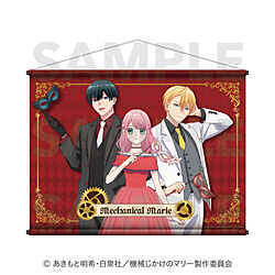 B2タペストリー | 新品・中古・買取りのソフマップ[sofmap]