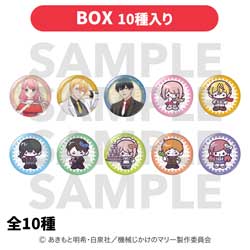 TVアニメ『機械じかけのマリー』【BOX】トレーディング缶バッジ ◆TVアニメ『機械じかけのマリー』フェア特典対象