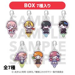 TVアニメ『機械じかけのマリー』【BOX】トレーディングアクリルチャーム ◆TVアニメ『機械じかけのマリー』フェア特典対象