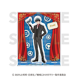 TVアニメ『機械じかけのマリー』ビッグアクリルスタンドノア ◆TVアニメ『機械じかけのマリー』フェア特典対象