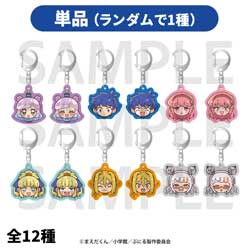 TVアニメ「ぷにるはかわいいスライム」トレーディングホロアクリルキーホルダー デフォルメ ◆TVアニメ「ぷにるはかわいいスライム」フェア特典対象