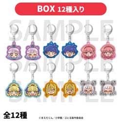 TVアニメ「ぷにるはかわいいスライム」【BOX】トレーディングホロアクリルキーホルダー デフォルメ ◆TVアニメ「ぷにるはかわいいスライム」フェア特典対象