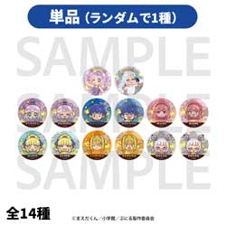 TVアニメ「ぷにるはかわいいスライム」トレーディングメタリック缶バッジ ◆TVアニメ「ぷにるはかわいいスライム」フェア特典対象