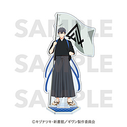 "Given the Movie: To the Sea" Acrylic Stand - Ritsuka Uenoyama