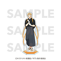 "Given the Movie: To the Sea" Acrylic Stand - Haruki Nakayama
