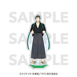 "Given the Movie: To the Sea" Acrylic Stand - Genjun Yagi