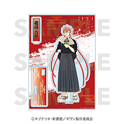 "Given the Movie: To the Sea" Big Acrylic Stand - Mafuyu Sato