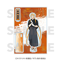 "Given the Movie: To the Sea" Big Acrylic Stand - Haruki Nakayama