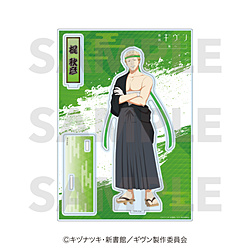 "Given the Movie: To the Sea" Big Acrylic Stand - Akihiko Kaji