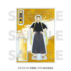 『映画 ギヴン 海へ』 アクリルスタンド 鹿島柊 ◆『映画 ギヴン 海へ』フェア特典対象