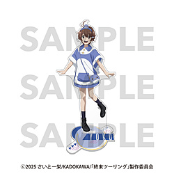 TVアニメ『終末ツーリング』アクリルスタンド ヨーコB ◆TVアニメ『終末ツーリング』フェア特典対象