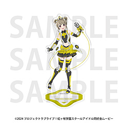 「ラブライブ！虹ヶ咲学園スクールアイドル同好会」アクリルスタンド バトルアーマー 中須かすみ ◆「ラブライブ！虹ヶ咲学園スクールアイドル同好会」フェア特典対象