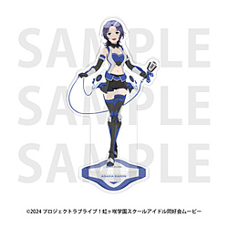 「ラブライブ！虹ヶ咲学園スクールアイドル同好会」アクリルスタンド バトルアーマー 朝香果林 ◆「ラブライブ！虹ヶ咲学園スクールアイドル同好会」フェア特典対象